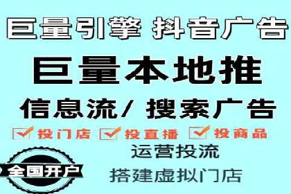 推广信息流在电商行业的应用案例分析
